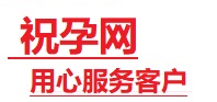 湖南捐卵试管助孕机构-代媽网